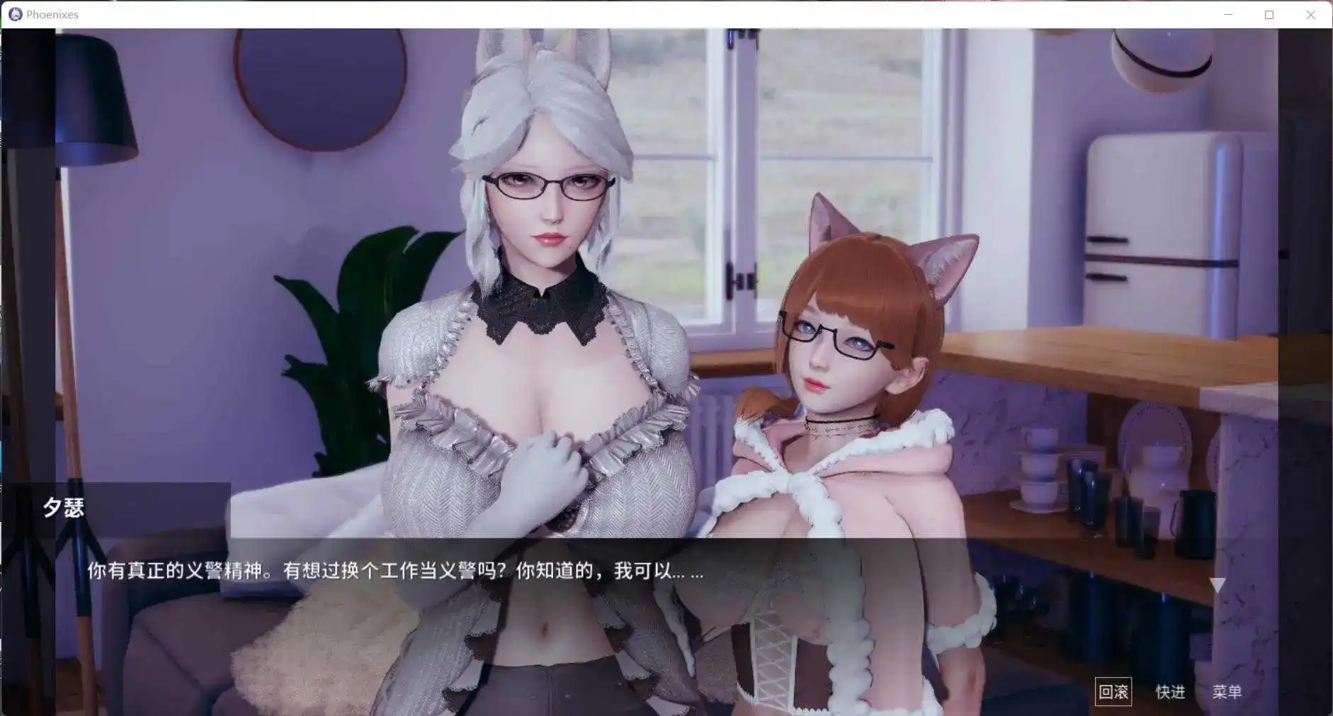 【精品/神作SLG/中文/动态】凤凰 AI版v0.14【PC+安卓/4.8G/更新】Phoenixes v0.14