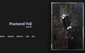 【欧美SLG/汉化/动态】破碎面纱Act 2v1.7 AI版【PC+安卓/5.59G/更新】Fractured Veil [Act 2 v1.7]