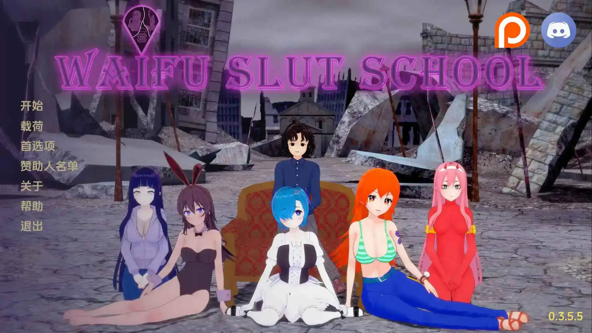【同人SLG/汉化/动态】荡妇老婆学校v0.52 AI版【PC+安卓/7.31G/更新】Waifu Slut School [v0.52]